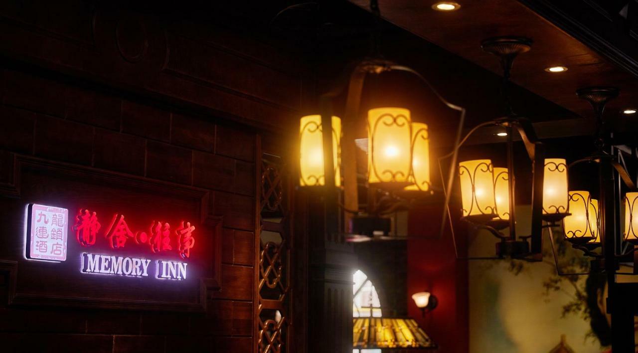 Memory Inn Guilin Central Εξωτερικό φωτογραφία